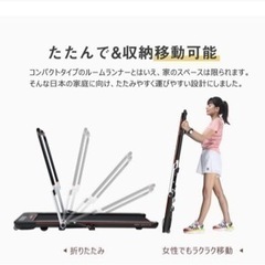 ウォーキングマシン　トレッドミル　家庭用の画像