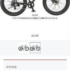 Jeepファットバイク