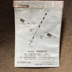 KIWA モチーフの基礎 冊子の画像