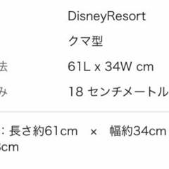 ディズニーグッズの画像