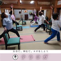 【埼玉県北】お寺でヨガの画像