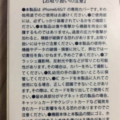 ディズニーグッズの画像