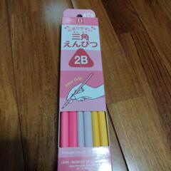 ０円‼️えんぴつ✎*。決まりました‼️
