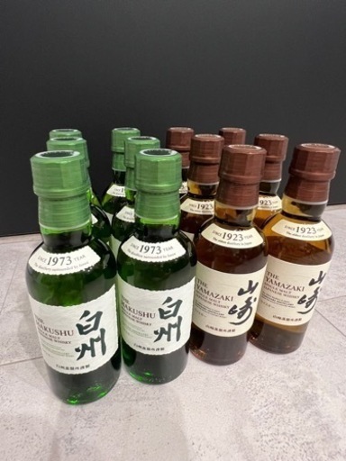 白州・山崎　180ml 10本セット