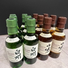 白州・山崎　180ml 10本セット