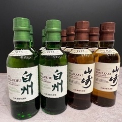 白州・山崎　180ml 10本セットの画像