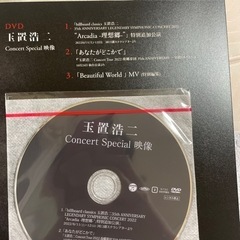 玉置浩二　コンサートスペシャル映像の画像