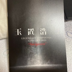 玉置浩二　コンサートスペシャル映像