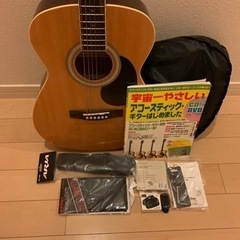 アコースティックギター　レジェンド　入門セット