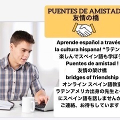  スペイン語の願うです. Los deseos en español 