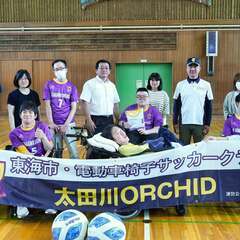 電動車椅子サッカーのボランティア募集中！