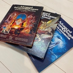 80年代、90年代に流行ったTRPG(D&D、トラベラー等)を譲...
