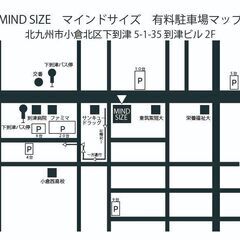 オオタケの怪談ばなし 7/8 - 北九州市