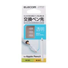未使用 エレコム Apple Pencil ペン先が透明で見やす...