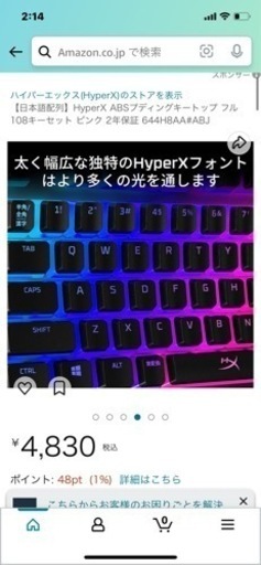 One 2 Mini Pure White RGB 60％ 銀軸(英語配列) 