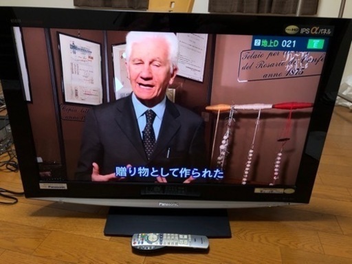 Panasonic パナソニック 液晶テレビ 37インチ 37型 2008年製