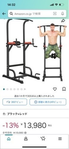 懸垂バー