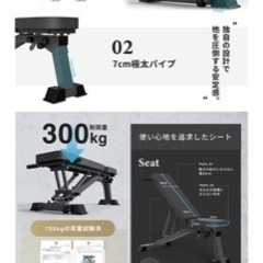 筋トレベンチの画像