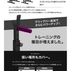 ハーフラックの画像