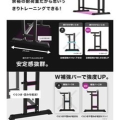 ハーフラックの画像