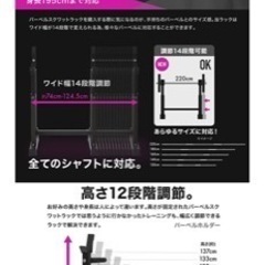 ハーフラックの画像