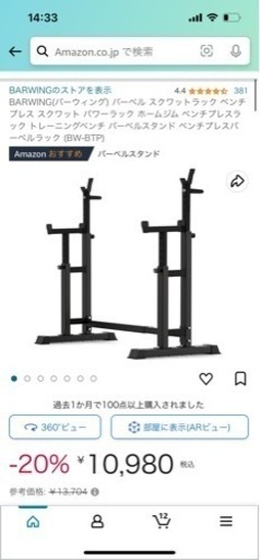 ハーフラック