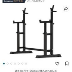 ハーフラック