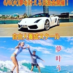 🔴人生は常にチャレンジ❗️みんな〜おはよ〜❣️火曜日は広島人脈作...