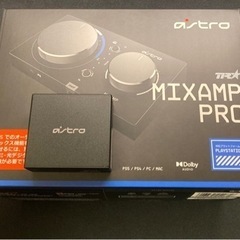 ASTRO MIXAMP PRO + ASTRO Gaming HDMIアダプター