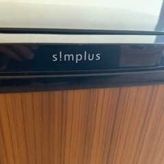 simplus シンプラス 1ドア冷蔵庫 45L 木目調の画像