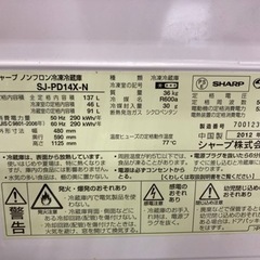 シャープ2012年製の画像