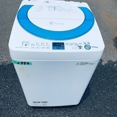 2792番 シャープ✨電気洗濯機✨ES-GE70N-A‼️