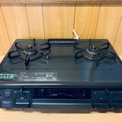 ✨2020年製✨ 2795番 パロマ✨都市ガスコンロ✨IC-S87K-1L‼️