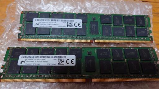 16GB 2R×4 PC4-2133P メモリ2枚セット 計32GB