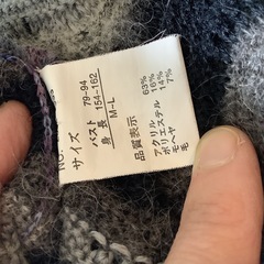 毛糸のチュニック  半袖の画像