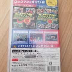 【新品未開封品】ロックマンエグゼ アドバンスドコレクション -Switchの画像