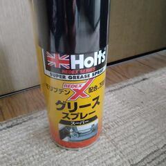 未使用❗　Holts　グリース　