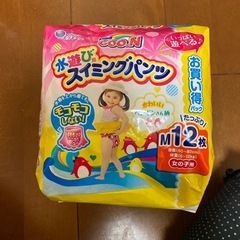 スイミングパンツ M 12枚