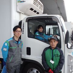 3tドライバー/地場ルート配送！/資格取得全額会社負担！/年収4...