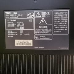 TOSHIBA
液晶テレビ
形名 32A900Sの画像