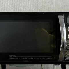 オーブンレンジ　電子レンジ