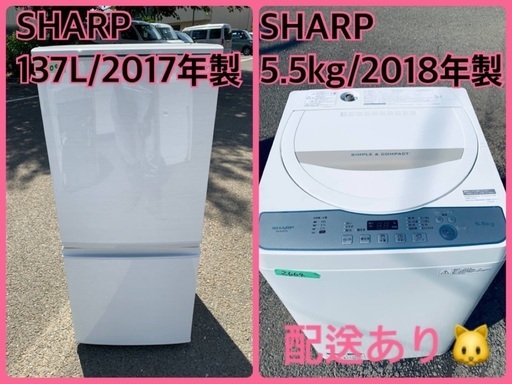 ⭐️2018年製⭐️ 限界価格挑戦！！新生活家電♬♬洗濯機/冷蔵庫♬4