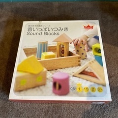 音のなるつみき