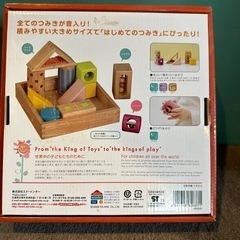 音のなるつみきの画像