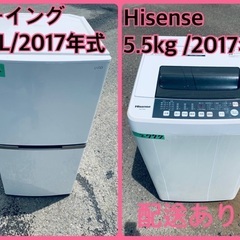 限界価格挑戦！！新生活家電♬♬洗濯機/冷蔵庫♬6