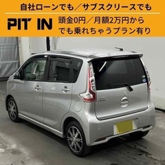 ⭐️サブスクリース🚘三菱 ekカスタム🏢保証会社加盟🇯🇵全国対応❗️の画像
