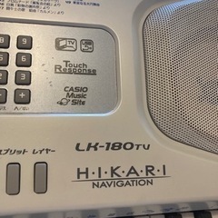 光るナビゲーション　ピアノの画像