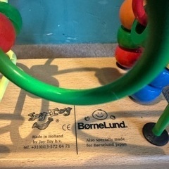 ボーネルンド　ルーピング　ウーギーの画像