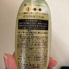 アジエンス　ヘアケアの画像