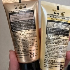 アジエンス　ヘアケアの画像